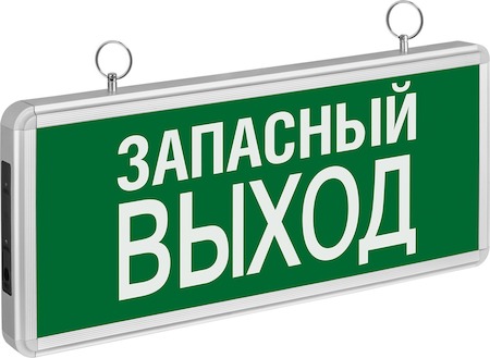 71356 Светильник Navigator 71 356 NEF-02 (ЗАПАСНЫЙ ВЫХОД)