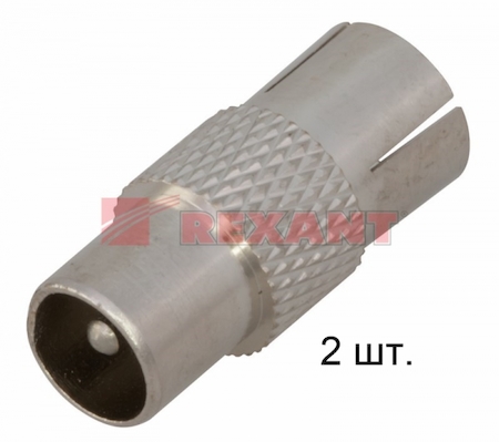 05-2303-02-4 ПЕРЕХОД штекер TV - гнездо TV  REXANT 2шт. (zip lock + хэддер)
