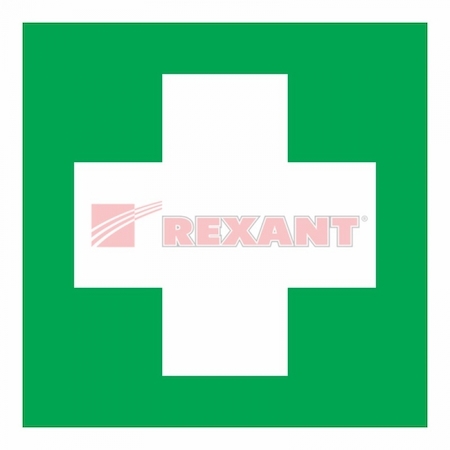 REXANT 56-0070 Знак медицинского  назначения "Аптечка первой медицинской помощи"100*100 мм Rexant, стоимость за 1шт ( в упаковке 5шт)