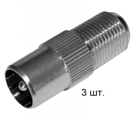 05-4303-03-4 ПЕРЕХОД  гнездо F - штекер TV REXANT 3шт. (zip lock + хэддер)