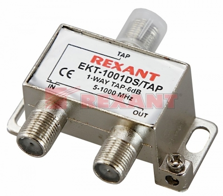 05-7001 ОТВЕТВИТЕЛЬ  1 отвод   6 дБ   REXANT