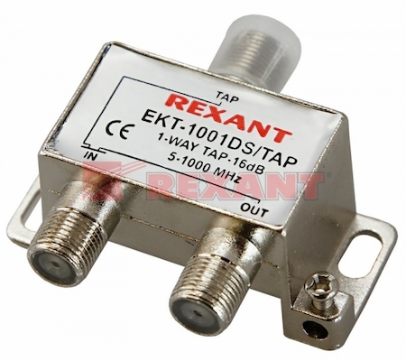 05-7005 ОТВЕТВИТЕЛЬ  1 отвод  16 дБ   REXANT