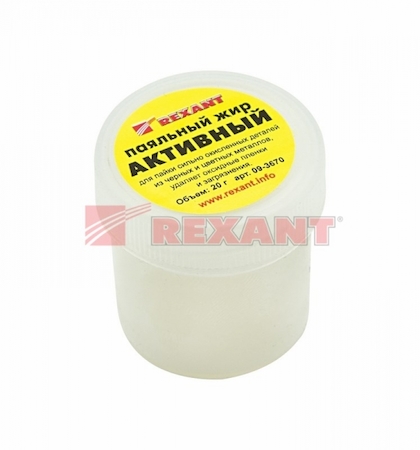 09-3670 Паяльный жир АКТИВНЫЙ 20 г REXANT