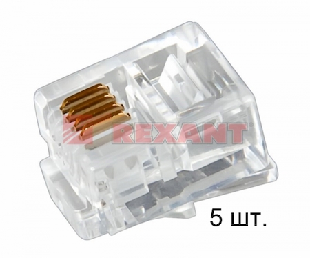 05-1012-05-4 ДЖЕК штекер 6Р4С REXANT 5шт. (zip lock + хэддер)
