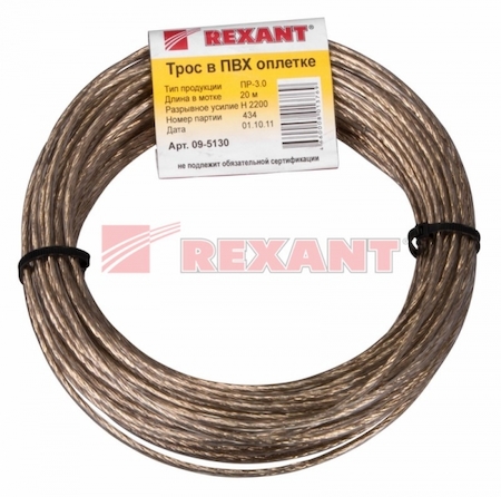 09-5130 Трос стальной в ПВХ оплетке d= 3,0 мм, прозрачный ( моток 20 м)  REXANT