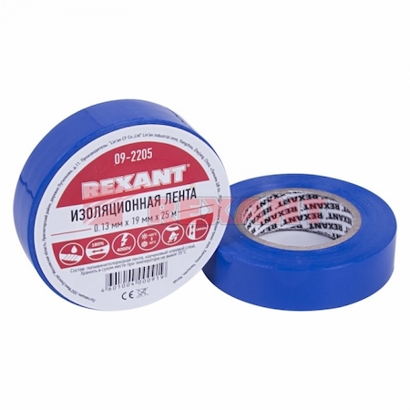09-2205 Изолента 19 мм х 25 м, синяя (упак. 5 роликов)  REXANT