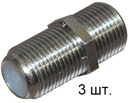 05-4201-03-4 ПЕРЕХОД  гнездо F - гнездо F  "БОЧКА" REXANT 3шт. (zip lock + хэддер)