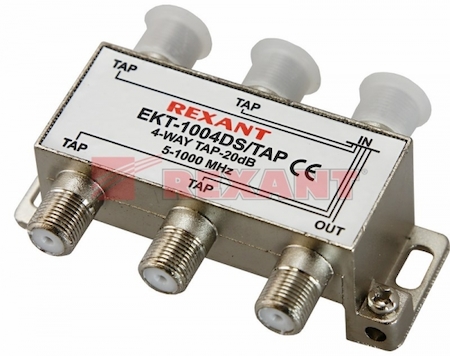 05-7304 ОТВЕТВИТЕЛЬ  4 отвода 20 дБ   REXANT