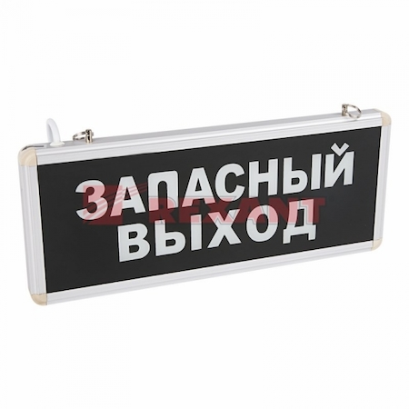 74-0060 Светильник Аварийный "ЗАПАСНЫЙ ВЫХОД" REXANT светодиодный