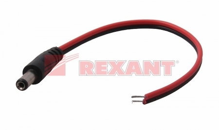 14-0313 РАЗЪЁМ  питания штекер  2.1х5.5x10мм  с проводом 20см  REXANT