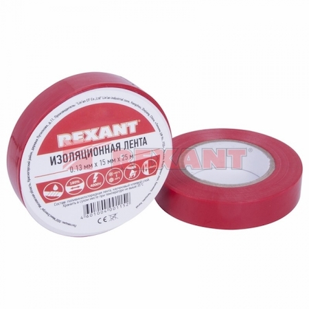 09-2104 Изолента 15 мм х 25 м, красная (упак. 5 роликов)  REXANT