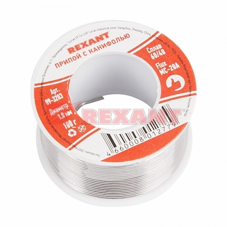 Фото Rexant 09-3203 Припой с канифолью 100гр. d1.0мм