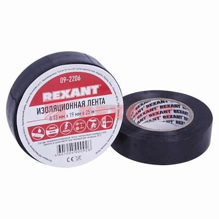 09-2206 Изолента 19 мм х 25 м, черная (упак. 5 роликов)  REXANT