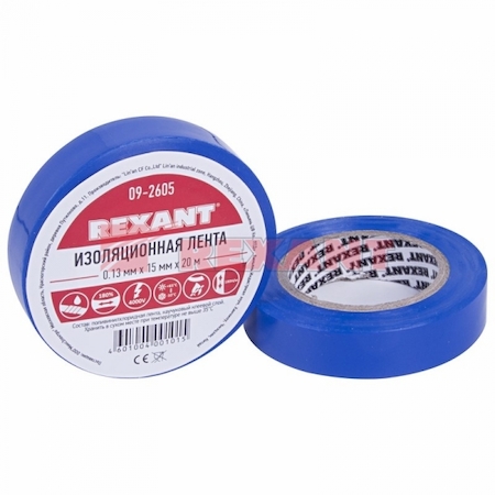 09-2605 Изолента 15 мм х 20 м, синяя (упак. 10 роликов)  REXANT