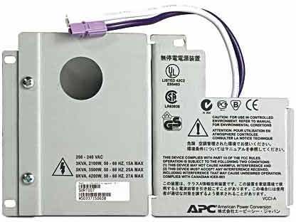 Schneider Electric SURT007 Монтажный комплект входного/выходного неразъемного соединения для APC Smart-UPS RT 3/5/6 кВА