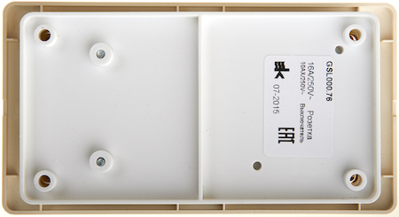 Schneider Electric GSL000276 GLOSSA БЛОК: РОЗЕТКА + 3кл. ВЫКЛЮЧАТЕЛЬ БЕЖЕВЫЙ