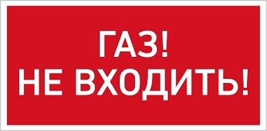 Световые технологии 1593000300 URAN LED Exd-C014