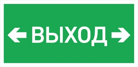 Световые технологии 1593000450 URAN LED Exd-W026