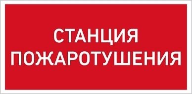Световые технологии 1593000320 URAN LED Exd-C015