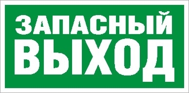 1593000140 Светильник URAN LED Exd-С008 Световые технологии