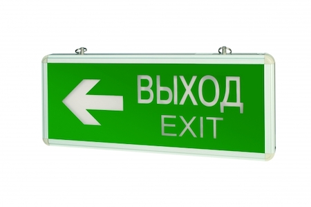 VARTON V1-R0-70354-02A02-2300365 Светильник аварийный ip20 1,5ч "ВЫХОД-EXIT / СТРЕЛКА" 3W двусторонний