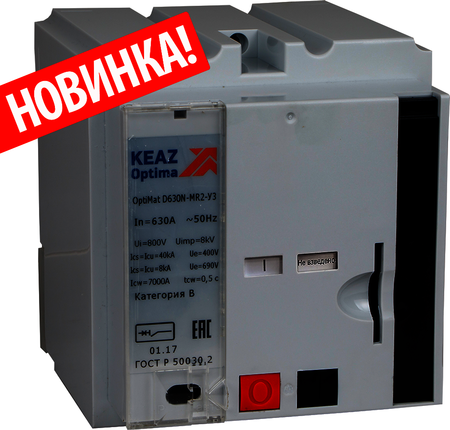 КЭАЗ 244100 Привод двигательный OptiMat D400...630-230AC-УХЛ3-РЕГ