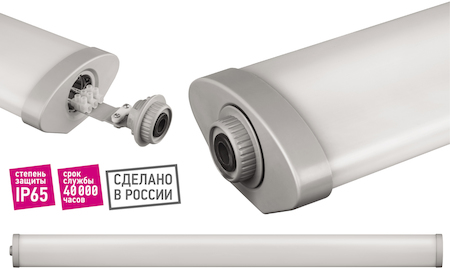 61101 Светильник ОНЛАЙТ 61 101 ODSP-01-34-6.5K-LED