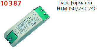 Osram 4050300581415 HTM 150/230-240 VS10               OSRAM