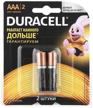 Элемент питания алкалиновый LR MN 2400/LR03 Basic BP-2 (блист.2шт) Duracell Б0014052/Б0026812