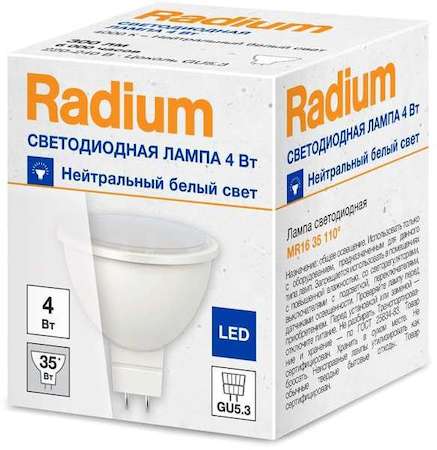 Лампа светодиодная RL MR16 4W/840 4Вт (замена 35Вт) 4000К нейтр. бел. 110град. WFL GU5.3 300Лм 220-240В FS1 RADIUM 4008597191688
