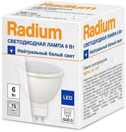 Лампа светодиодная RL MR16 6W/840 6Вт (замена 75Вт) 4000К нейтр. бел. 110град. WFL GU5.3 500Лм 220-240В FS1 RADIUM 4008597191725