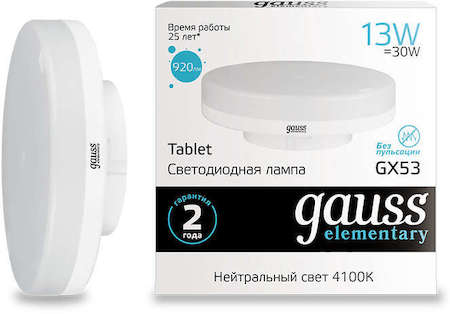 Gauss Лампа светодиодная Elementary GX53 13Вт 4100К GAUSS 83823
