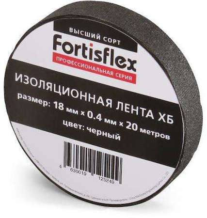 Изолента ХБ 18х0.4х11 черн. Fortisflex 71242