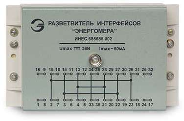 Разветвитель RS485 Энергомера 103002003004025