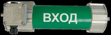 ГСТЗ Гагарин 157281А Светильник Виолан Ф-2х9 (2G7) ЭПРА АО-1 КМ (Табло "Выход") ГСТЗ