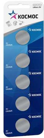КОСМОС Элемент питания литиевый CR 2025 5хBL (блист.5шт) Космос KOC20255BL