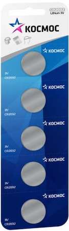 КОСМОС Элемент питания литиевый CR 2032 5хBL (блист.5шт) Космос KOC20325BL