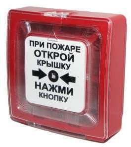 Извещатель пожарный ручной ИПР 513-10 электроконтактный Рубеж ЗС000030078