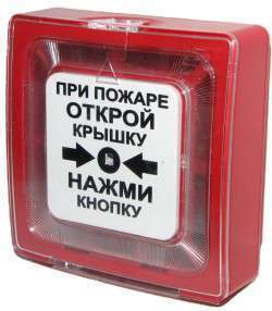 Извещатель пожарный ручной ИПР 513-11 адресный Рубеж ЗС000036236