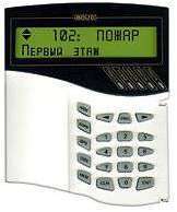 Пульт контроля и управления с ЖК индикатором С2000-М Болид 004432