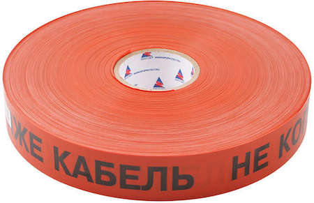 Лента сигнальная ЛСС-50мм "НЕ КОПАТЬ. НИЖЕ КАБЕЛЬ" оранж. (рул.250м) Протэкт ЛСС-50/250 ор/ч