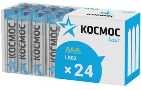 КОСМОС Элемент питания алкалиновый LR03 пласт. бокс (уп.24шт) Космос KOCLR03_24BOX