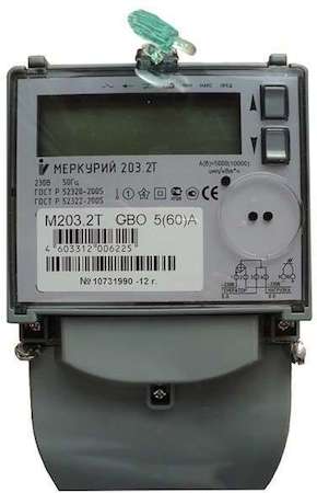 00000032580 Счетчик "Меркурий" 203.2Т GBO 1ф 5-60А 1 класс точн.; многотариф. оптопорт GSM ЖКИ Екат. вр. Инкотекс 32580