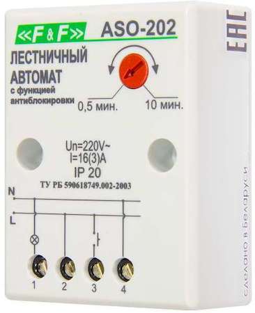 Евроавтоматика F&F Автомат лестничный ASO-202 (монтаж на плоскость с антиблокировкой 230В 16А 1Z IP20) F&F EA01.002.004