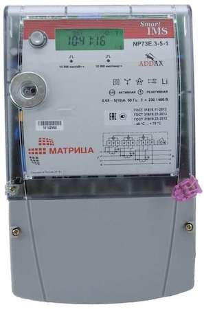 Счетчик NP 73E.3-5-1 3ф 5-10А 0.5s/1.0 класс точн. 230/400В 5-10А ЖКИ Матрица 00-00002143