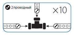 Фото Коннектор "T" образный для Дюралайта 2W 13мм Космос KOC-DL-2W13-CT