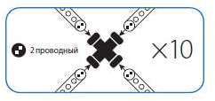 Фото Коннектор "X" образный для Дюралайта 2W 13мм Космос KOC-DL-2W13-CX