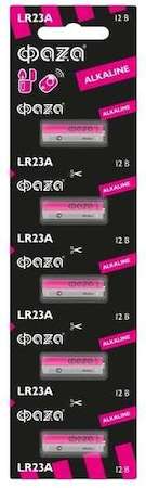 ФАZA Элемент питания алкалиновый для пультов сигнализаций LR 23А Alkaline BL-5 (блист.5шт) ФАZА 4897062852755
