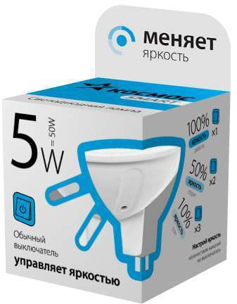 Лампа светодиодная JCDR 5Вт 220В GU5.3 3000К 3 уровня яркости Smart КОСМОС Lksm_LEDSD5wJCDRC30