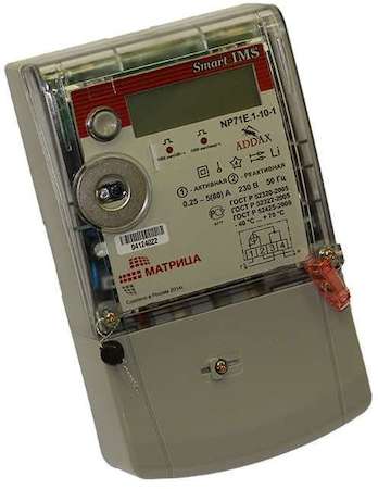 Матрица Счетчик NP 71E.1-10-1 S-FSK (100 бит/с) 1ф 5-80А 220В 1.0/2.0 класс.точн. PLC; оптопорт; универс. креп. ЖКИ с подсветкой Моск. Вр 00-0001472803